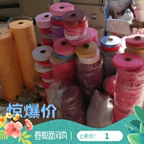 1 catty sell oblique strip edging strip edging belt cloth belt Handmade DIY accessories Sofa cushion piping strip braided belt