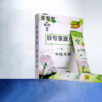 Expert skin expert Carnation antibacterial gel female special odor private care Shuang clean