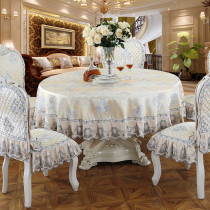 European large round table tablecloth chair cover fabric round table cloth garden table mat tea table cover chair cushion set