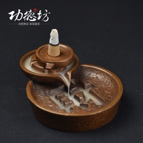 Gongdefang reverse incense burner pure copper large copper copper home indoor creative Zen opening gift ornaments