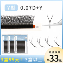 0 07 Eyelash tulip d-curl y-shape grafted eyelashes D Barbie curl lengthened 15mmyy hair super curl soft