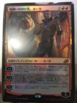 Multi-Ming and Old Zhao ten thousand Zhixli Yixli: The Giant Beast Spatiotemporal Bronze army deposed Luka Japanese English flash