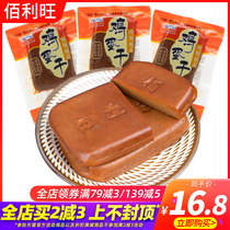 Baili Wang Lo-flavored egg dried 500g Suzhou specialty snack snack snack vegetarian dried tofu