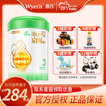 Wyeth organic Qifu Yuncui stage 3 900g infant formula milk powder 12-36 months imported milk powder