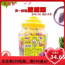 100 boxes of golden rice fruit slices candy childhood memories lollipop children students