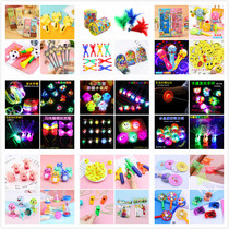 Childrens Prizes Creative Gifts Kindergarten Elementary School Students Birthday Share Small Gift Teachers Reward Whole Class Children