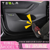 Modified Interior Protective Leather Carbon Fiber Dirt Resistant Scratch Resistant Trim for Tesla Modely Door Kick Cushion