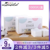 Lameira makeup remover cotton 1000 pieces of delicate water-saving cotton cotton beauty makeup disposable non-woven cotton sheet