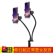 Mobile live broadcast bracket dual-position video multi-mobile anchor anchor bracket Black