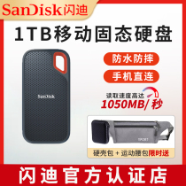 SanDisk 1t Mobile SSD E61 Encrypted USB3 2 External Computer Cell Phone Pssd Hard Drive Typec High Speed