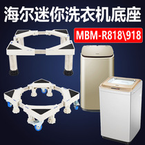 Suitable for Haier mini washing machine base MBM33-R818918 small baby dryer removable bracket