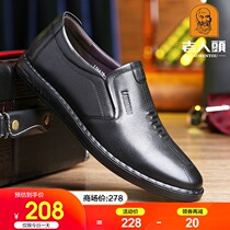 Old mans head leather shoes man 2022 fall genuine leather casual mens shoes gush soft bottom soft face leather middle-aged driving dad shoes
