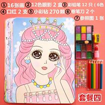 Flash childrens hand-made princess dress makeup girl toy colored watercolor painting diy