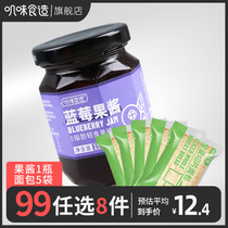  99 Optional 8 pieces of jam strawberries blueberries yellow peaches 0 fatty pulp spread bread whole wheat slices combination breakfast