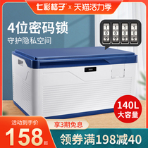 With password lock car storage box Car trunk storage box Multi-function car finishing box Plastic storage box