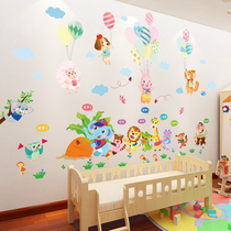 Warm childrens room wall decoration wall stickers Cartoon cute stickers Baby bedroom room layout kindergarten stickers