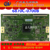 Brand new original LG LC650EGF-FKW1_EW1 6870C-0700B logic board 4K 120ZH small Board