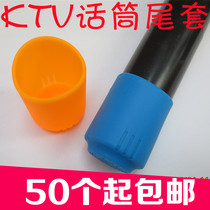 BBS wireless microphone rubber anti-roll ring microphone anti-slip ring after the words rubber sleeve tail sleeve rubber seat anti-vibration ring