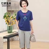 Mother outfit national style two-piece set cotton middle-aged womens short-sleeved suit Old man embroidered summer cotton t-shirt