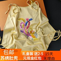 Female bellyband adult ancient style embroidered Hanfu belly silk embroidery summer temptation Sao sexy pajamas underwear