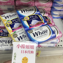 Japanese flower King white bath soap 100% natural fragrant plant bath soap home incense bath soap 3 Pack