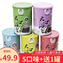 Lange Star Walker Sesame Sandwich Seaweed Crispy 6 Can Tomato Fried Rice Baldans Pumpkin Seed Childrens Snacks