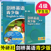 Genuine Cambridge English (Youth Edition)Student package Level 4 Foreign Research Society English in Mind Extended reading Primary school textbooks corresponding to KET exam textbooks Cambridge Childrens English Foreign Language