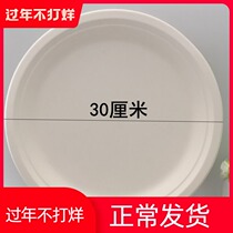 Disposable paper disc Nursery School Handmade DIY Painting Pan Cake tray Tray Paper Saucer large paper disc 12 inch