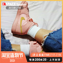 Csapce Air Jordan 1 Mid AJ1 Coral Pink gold hook Mid help BQ6931-852542-600
