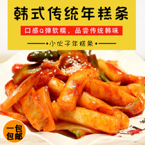 A pack of lad rice cake strips fried rice cake raw materials Korean Army hot pot spicy fried rice cake 500g