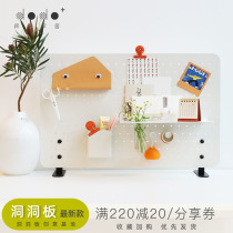 dodo hole board countertop storage shelf Desktop punch-free partition Nordic simple decoration original design