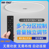 Shchenko D60 Wireless Bluetooth Suction Top Sound Ceiling Sound Ceiling Sound Ceiling Speaker Home Living Room TV 3D Surround Embedded Commercial Indoor Partition Shop Restaurant Wall-mounted Wall Heavy Bass Horn Intelligence