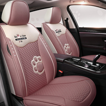 Hyundai Festa leads the name Turina Yuet special car seat cover four seasons GM summer full surround cushion