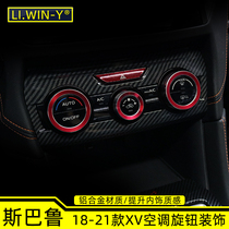 Suitable for Subaru 18192021 XV air conditioning knob aluminum alloy air conditioning switch decorative ring interior modification