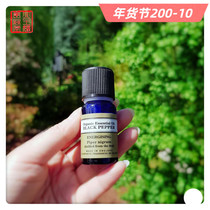 NYR Organic Black Pepper Essential Oil 10ml Black Pepper Warm Spot Production in October of 20 Years