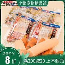 Multi-gagged pets Puppy dog snacks with chicken beef flavored sausage with small sausage 20 VIP Teddy meat strips dried