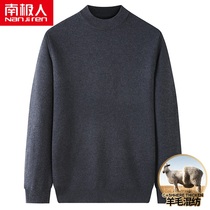 Antarctic cardigan men men 2021 spring and autumn old father round neck pullover sweater loose half high neck sweater