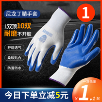 Labor protection gloves Wear-resistant non-rotten labor protection gloves Semi-hanging rubber labor protection gloves Soft leather slip waterproof and anti-cut work gloves