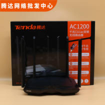 Tenda AC10 Gigabit Port Wireless Router Household WiFi High-speed Wall Dual-band Intelligent App 8