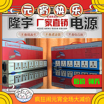 ◆ Factory directly operated ◆ Longyu LY202-8 power filter 400 times frequency audio purifier audiophile row plug