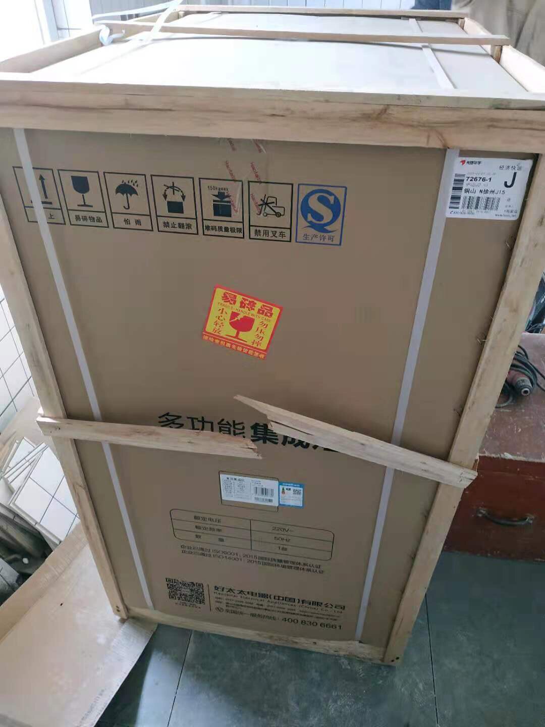 好太太集成灶新手小白攻略爆料，选前必看