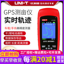 Yulide High Precision GPS Acreage Measuring Machine Harvesting Machine Vehicle On-board Farm Quantity Field Meter Acre Instrument