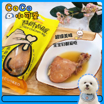 Pet snacks Teddy Bichon Pomeranian dog snacks Yi and crispy delicious chicken thigh bones can be eaten
