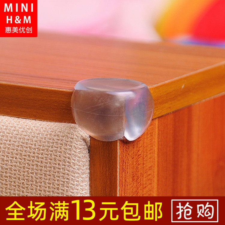 Huimei You Chuang child safety corner thickened baby glass corner corner protective cover Baby coffee table