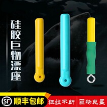 Silicone size drift universal large object rotating drifter seat reinforced reinforcement drifter fishing gear explosion-proof pull constantly floating seat accessories