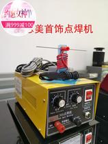  Jewelry equipment-gold tools-welding ring machine-adjustable small spot welding machine-touch welding machine-gold welding machine-laser welding