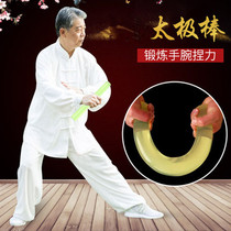 Solid Tai Chi stick Tai Chi Health stick practice stick Tai Chi line stick massage device self-defense beef bar