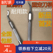 Scraper blade BS1010 Burr blade BK3010 trimming blade BS1018 scraper handle manual Trimmer