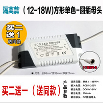 Monochrome LED suction ceiling light drive power supply DRIVER transformer rectifier control start LED light strip drive