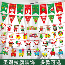 Christmas flag decoration Triangle hanging flag hanging flag Non-woven gold powder paper glitter bunting Christmas decorations
